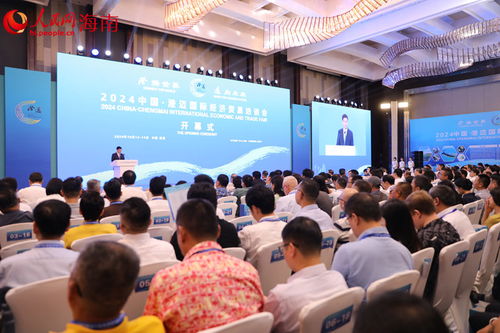 2024中國澄邁國際經(jīng)濟(jì)貿(mào)易洽談會(huì)隆重開幕，現(xiàn)場簽約項(xiàng)目超百個(gè)助力區(qū)域經(jīng)濟(jì)騰飛