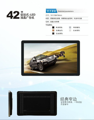智能互動(dòng)新體驗(yàn) 優(yōu)多爾電子科技42寸觸摸互動(dòng)廣告機(jī)廠(chǎng)家直銷(xiāo)定制