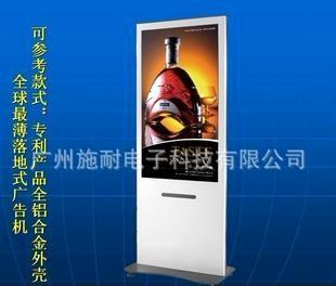 電視墻（廣告機(jī)）價(jià)格、廠(chǎng)家與圖片全解析 一站式采購(gòu)指南