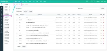 KESION競拍系統(tǒng) KESION 專注新教育技術(shù)服務(wù)商 在線教育系統(tǒng) 內(nèi)容付費(fèi)系統(tǒng) 免費(fèi)在線網(wǎng)校系統(tǒng)平臺 在線課堂系統(tǒng) 知識付費(fèi)系統(tǒng) 在線考試系統(tǒng)及建站CMS提供服務(wù)商