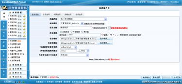 3 站內(nèi)欄目,內(nèi)容頁畫中畫設置 kesion 領先在線教育系統(tǒng) 知識付費系統(tǒng) 免費在線網(wǎng)校系統(tǒng)平臺 在線課堂系統(tǒng) 在線商城系統(tǒng) 在線考試系統(tǒng)及建站cms提供服務商 我們專注在線教育產(chǎn)品研發(fā)