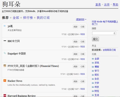 哪種互聯(lián)網(wǎng)產(chǎn)品的哪一項(xiàng)服務(wù)是你想要花錢購買的