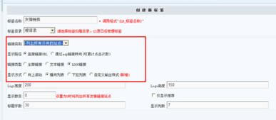 4.1.12 其它標簽 kesion 專注新教育技術(shù)服務商 在線教育系統(tǒng) 內(nèi)容付費系統(tǒng) 免費在線網(wǎng)校系統(tǒng)平臺 在線課堂系統(tǒng) 知識付費系統(tǒng) 在線考試系統(tǒng)及建站cms提供服務商