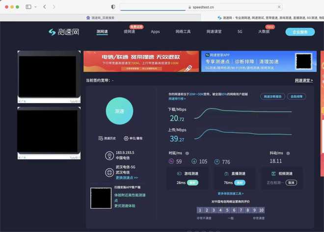 WiFi6連接,3300mAh一天續(xù)航,NRadio鯤鵬無限CC智能口袋路由評測