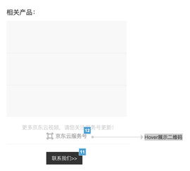 項目總結 大型pc官網視頻中心頁面改版