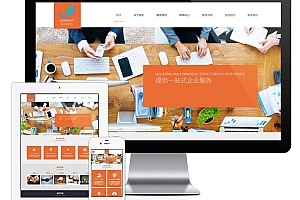 智簡魔方仿京東云IDC銷售模板開心版